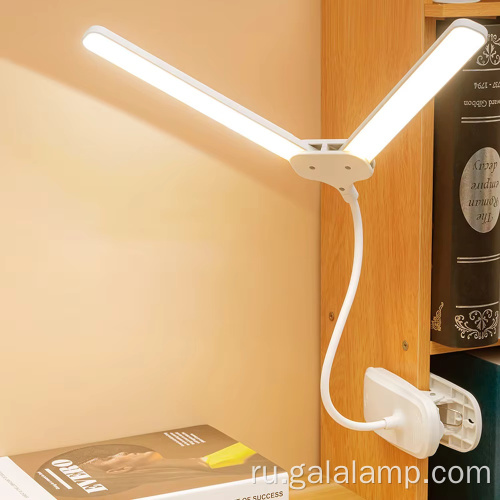 Умная светодиодная настольная лампа с двумя головками